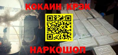 меф Балахна