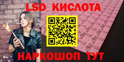 крисы Апрелевка
