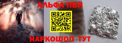 прущий лед Аргун