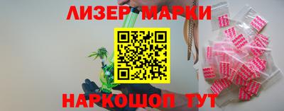 кокаин премиум Балаково