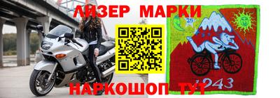 меф Балахна