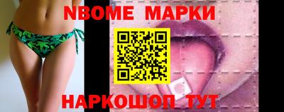 меф Балахна