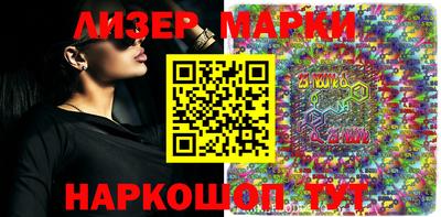 PSILOCYBIN Балашиха