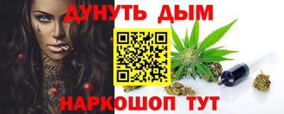 кокаин премиум Балаково