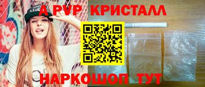 прущий лед Аргун