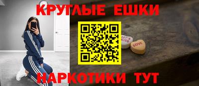 меф Балахна