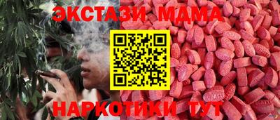 прущий лед Аргун