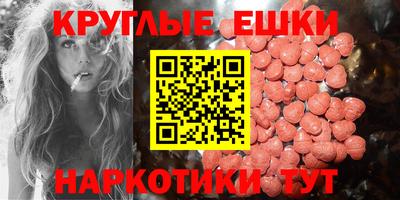 ПСИЛОЦИБИНОВЫЕ ГРИБЫ Апшеронск