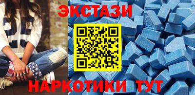 ПСИЛОЦИБИНОВЫЕ ГРИБЫ Апшеронск