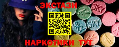 ПСИЛОЦИБИНОВЫЕ ГРИБЫ Апшеронск