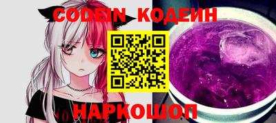 ПСИЛОЦИБИНОВЫЕ ГРИБЫ Апшеронск