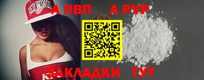 прущий лед Аргун