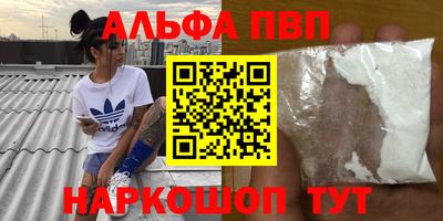 PSILOCYBIN Балашиха