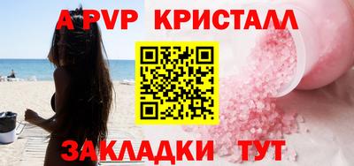 ПСИЛОЦИБИНОВЫЕ ГРИБЫ Апшеронск