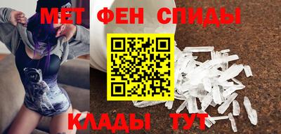 амф Бийск