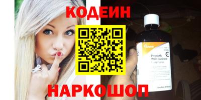 прущий лед Аргун