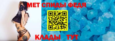 меф Балахна