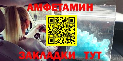 ПСИЛОЦИБИНОВЫЕ ГРИБЫ Апшеронск