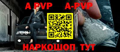 прущий лед Аргун