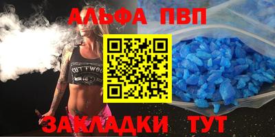 кокаин премиум Балаково