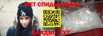 кокаин премиум Балаково