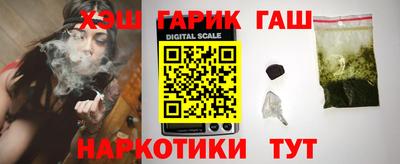 ПСИЛОЦИБИНОВЫЕ ГРИБЫ Апшеронск