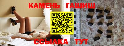 прущий лед Аргун