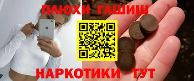 PSILOCYBIN Балашиха