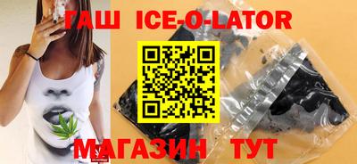 ПСИЛОЦИБИНОВЫЕ ГРИБЫ Апшеронск