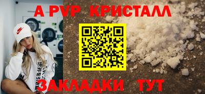 крисы Апрелевка