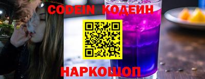 ПСИЛОЦИБИНОВЫЕ ГРИБЫ Апшеронск