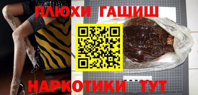 PSILOCYBIN Балашиха