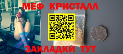 крисы Апрелевка
