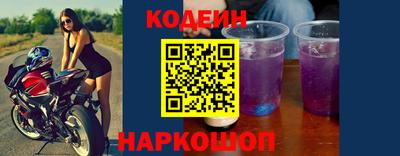 прущий лед Аргун