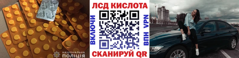 LSD-25 экстази кислота  Борзя 
