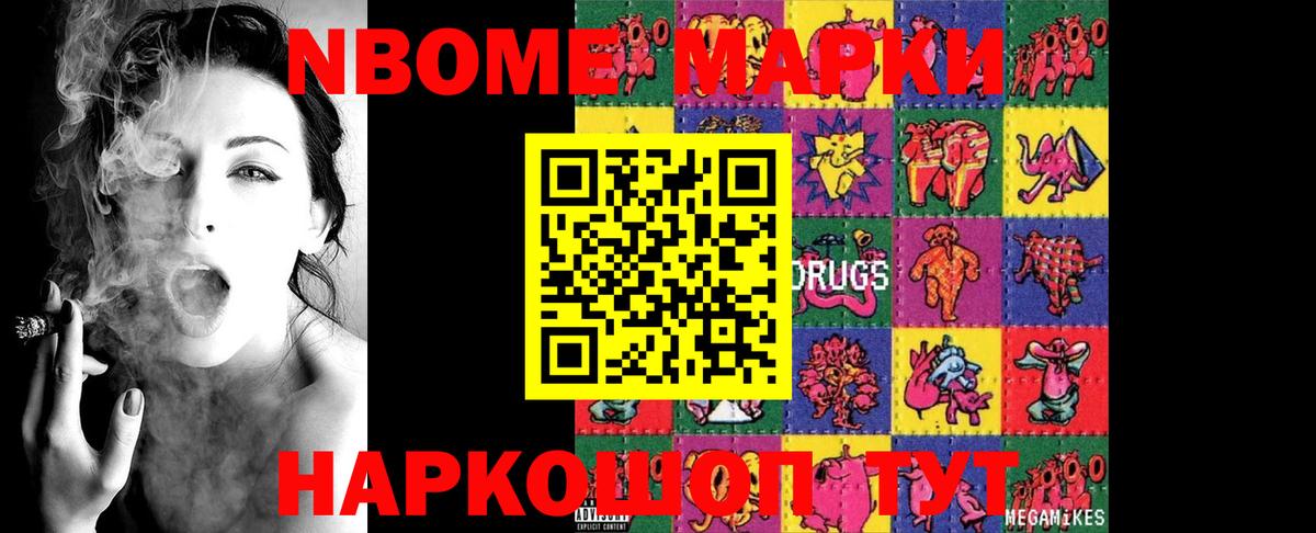 ЛСД экстази кислота Борзя