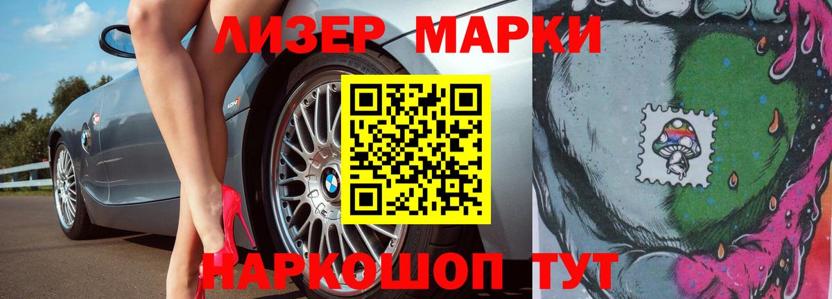 Лсд 25 экстази ecstasy  Борзя 