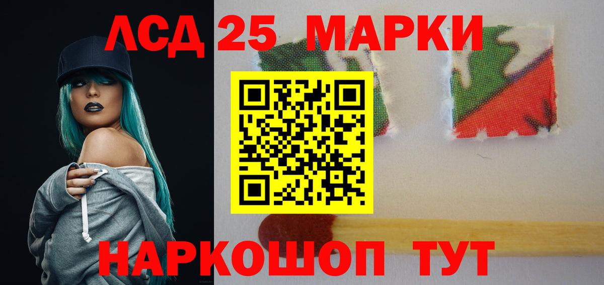 LSD-25 экстази кислота  Вход с VPN  Борзя  Лсд 25 экстази ecstasy 