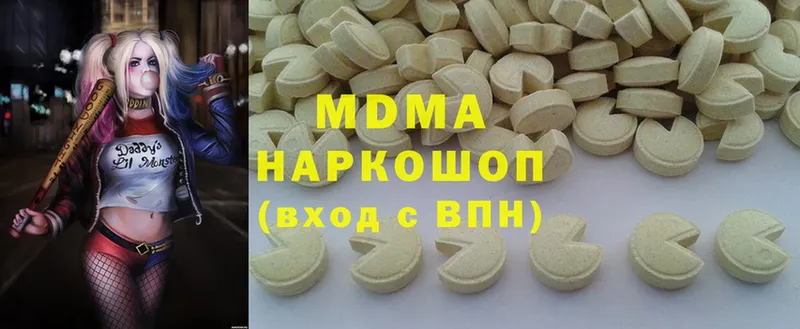 MDMA VHQ  магазин продажи наркотиков  Борзя 