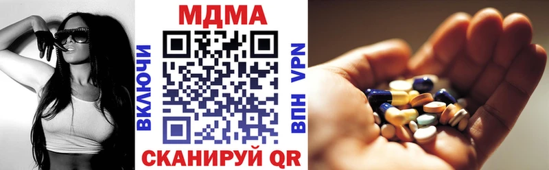 MDMA молли  Борзя 