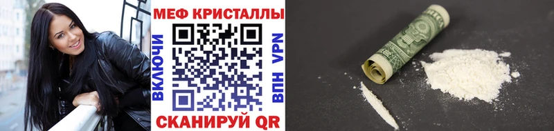 МЕФ мука  kraken зеркало  Борзя 