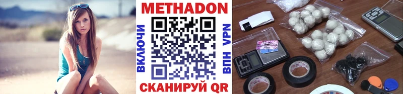 наркошоп  Борзя  Метадон белоснежный 