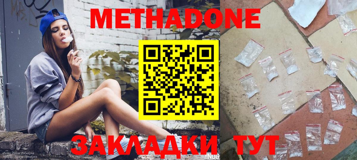Cocaine  Вход с VPN  Борзя  Продажа наркотиков  Мяу-Мяу  ГАШИШ  NBOMe 