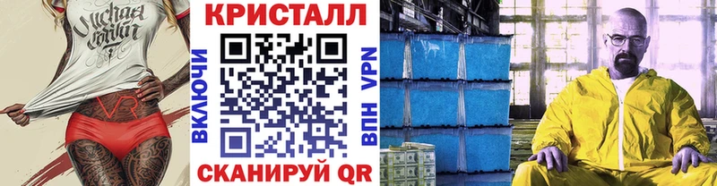 блэк спрут tor  Борзя  Первитин витя 