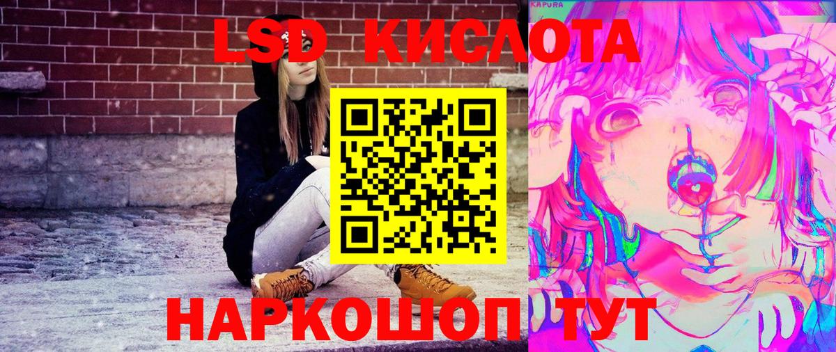 Марки NBOMe 1,5мг  Наркотические марки  Борзя 