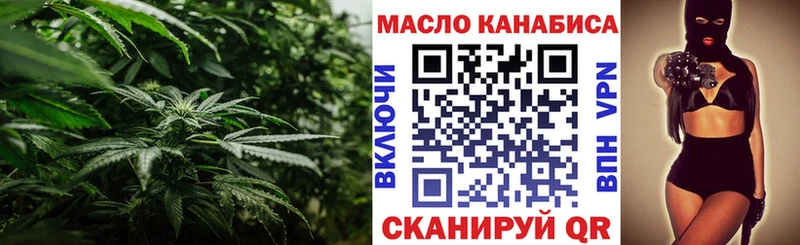 ТГК концентрат  shop официальный сайт  Борзя  купить наркотик  кракен сайт 