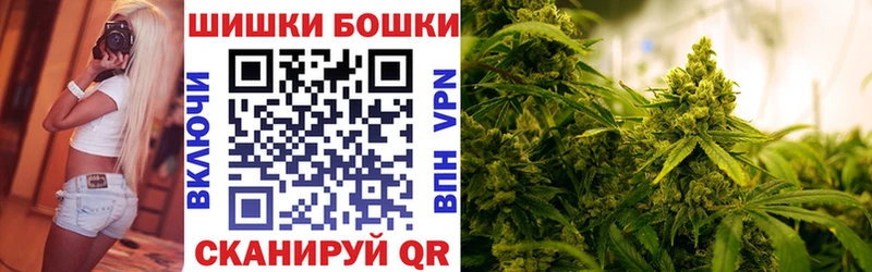 hydra зеркало  Борзя  Бошки марихуана гибрид 