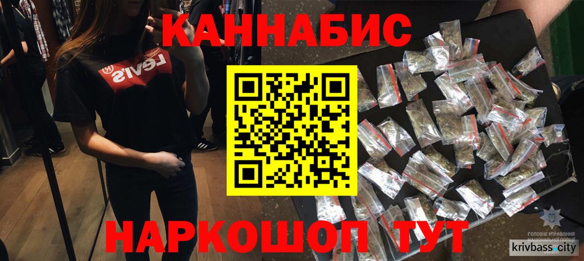 Борзя  Бошки марихуана индика  Бошки Шишки THC 21%  Каннабис семена  Вход с VPN 