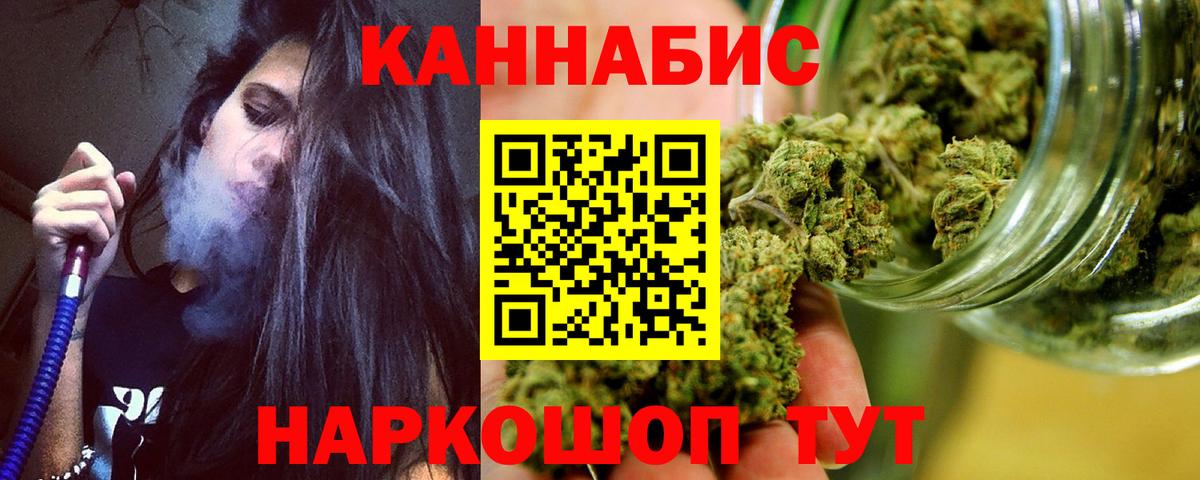 Канабис VHQ Борзя