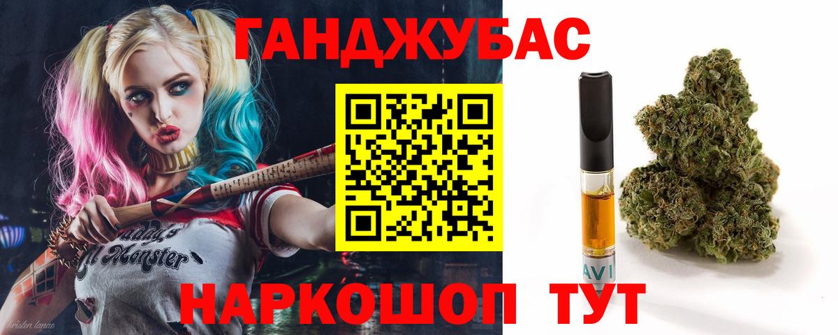 Каннабис конопля Борзя